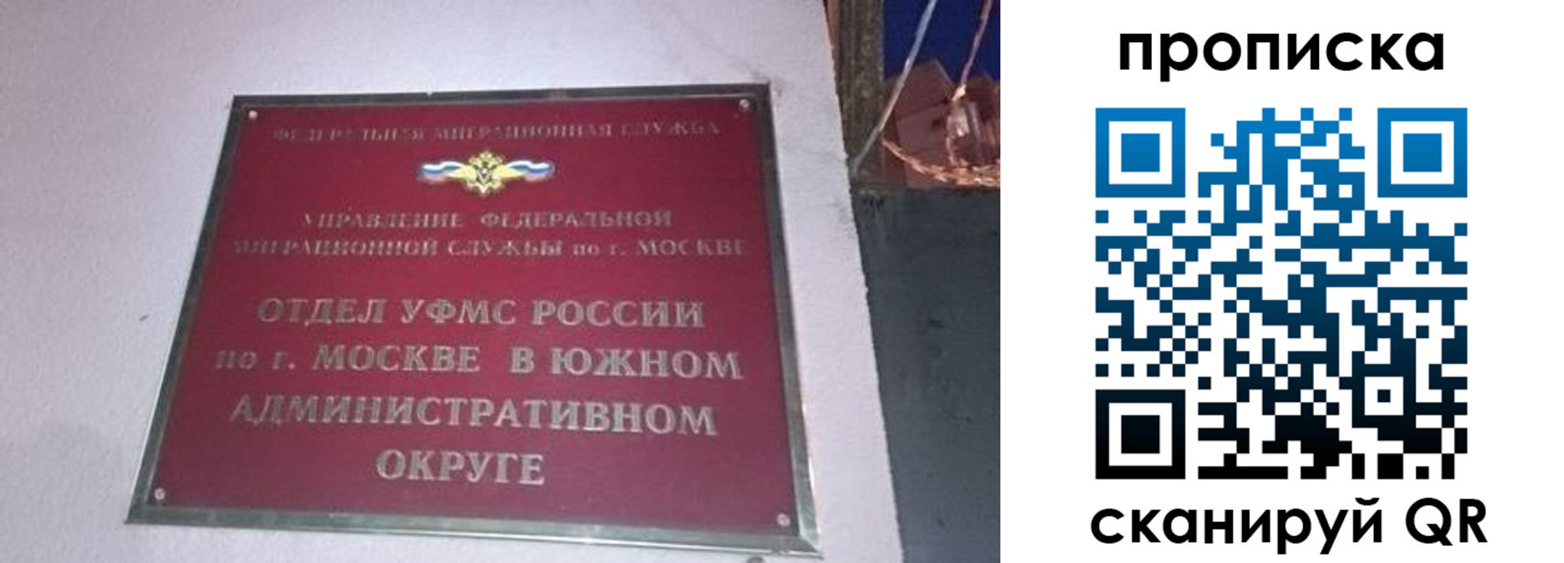 найти адрес прописки в Сибае