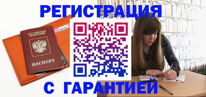 регистрация в Сибае